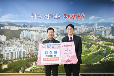 에이테크 대표, 울산 중구 고향사랑기부 동참