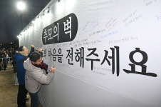 중구청장, 병영성 추모의 벽 찾아