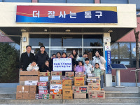 대송동 우주체육관 키즈 태권도장 라면 나눔