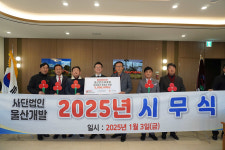 울산컨트리클럽, 희망나눔 성금