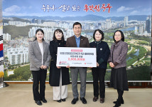 번영로센트리지4단지·옥교·뜰에어린이집 성금