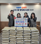 송산나눔회, 신정1동에 쌀 나눔