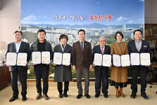 중구, 기부심사위원회 신규 위원 위촉