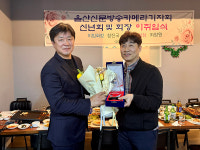 최창원 울산신문방송카메라기자회 신임회장 취임