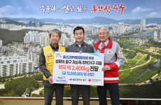 울산고래떡방협동조합, 떡국떡 나눔