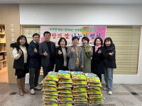 현대청운고등학교 총동창회 이웃돕기 쌀 나눔