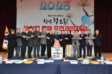 울주군, 온산읍 주민과의 대화