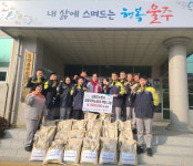 남울주소방서 청량지역소방대, 경로당 쌀 나눔