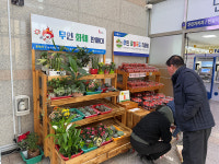울산, 로컬푸드 직매장 꾸준한 성장세 주목