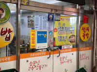 고물가에 힘들지만… 서민의 情 두터웠다