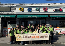 청량읍사회보장協, 우리동네 나눔식당 운영