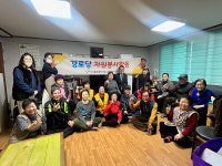 남구자원봉사센터, 삼신경로당에 재능봉사