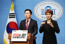 '울산시장 선거개입 의혹' 황운하 무죄 선고에 김기현 