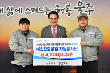 신한重 봉사단, 11년째 이어온키다리 아저씨