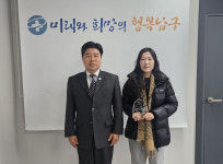 남구중독관리지원센터, 주거복지 경진대회 최우수