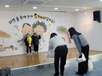 울산유아교육진흥원, 가족 특별놀이 체험전