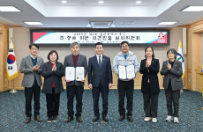 울산 중구, 주정차 위반 의견진술 심의위원회 개최