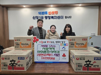 서울척척마취통증의학과, 라면 기탁