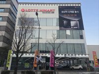 롯데 하이마트 황금점, 25년 3월 리뉴얼 오픈 100일 기념 감사 세일 진행