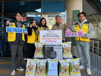 국제로타리 3721지구 울산청담로타리클럽, 달동 경로당에 전기압력밥솥·쌀 나눔