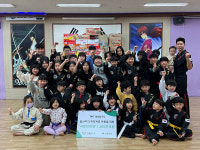 영웅합기도, 울산 초록우산 사랑의 라면 전달