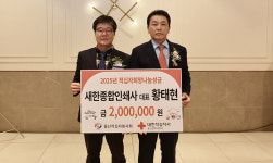 남성종합인쇄사 | 황태현 새한종합인쇄사 대표 성금