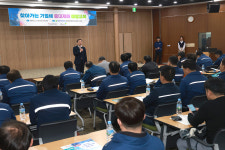 울산 동구, 기업체 중대재해 예방 교육