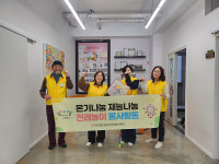 씽씽쌩쌩전래놀이봉사단, 전래놀이 자원봉사