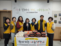 농소2동 사회보장協, 나눔냉장고 동참