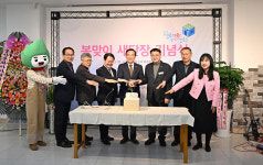 북구생활문화센터, 봄맞이 새단장