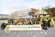 울주군, 학교주변 위해요인 안전점검