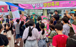 울주군민들이 직접 이끌어가는 동네문화