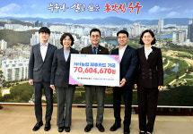 NH농협은행 옥교동지점 중구에 제휴카드 발전기금 기탁
