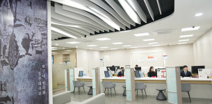 BNK울산경남은행 시청지점 확장 이전