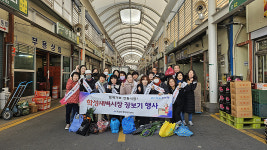 학성동, 학성새벽시장 장보기 행사