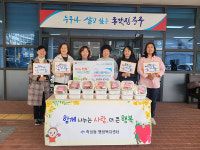 담쟁이 봉사단, 사랑의 밀키트 나눔