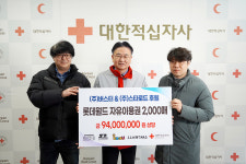 버스터·스타로드, 롯데월드 자유이용권 나눔