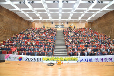 대한노인회 울주군지회 정기총회