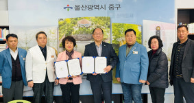 복산동-울산DH클럽, 취약계층 지원 맞손