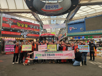 수암상가시장 상인회·여천119안전센터, 전통시장 소방점검