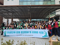 전하2동, 봄 맞이 봄꽃심기·환경정비
