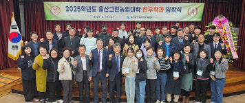 농업기술센터, 그린농업대학 입학식