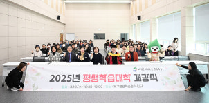 북구, 평생학습대학 개강