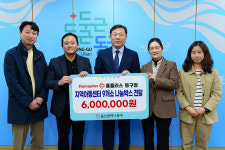 홈플러스 동구점, 동구에 나눔박스 선물