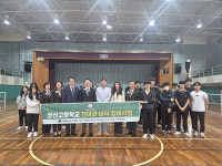 국제라이온스協 355-D지구, 성신고 실내체육관 바닥정비 지원금