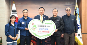 서연이화 노사, 사회공헌기금 지정기탁