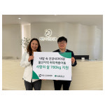 울산 내 맘속 건강내과의원 개원 기념 쌀 나눔