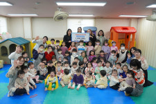 예랑어린이집, 산불피해지원 성금