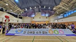 북구청소년문화의집 자치기구 연합 체육대회