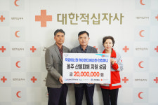 덕양에너젠·케이앤디에너젠·민컴퍼니, 울주군 산불 피해 성금
